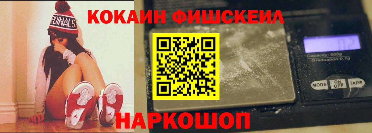КОКАИН Боливия Чебаркуль