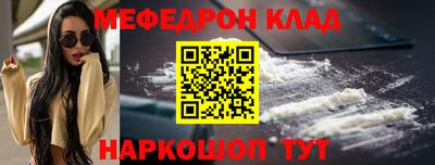прущая мука Можга