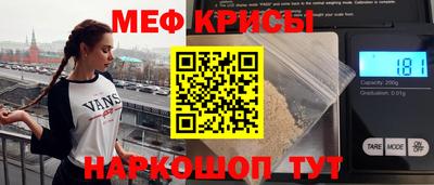 марки lsd Можайск