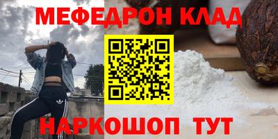мет Моздок