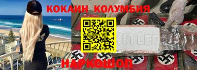 марки lsd Можайск