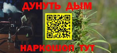 марки lsd Можайск