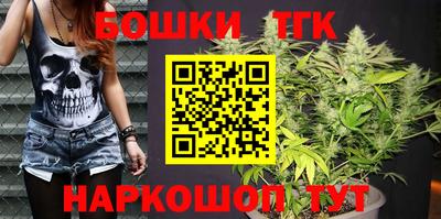 спайс Мариинск
