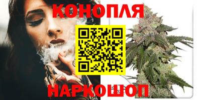 спайс Мариинск