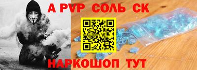 марки lsd Можайск