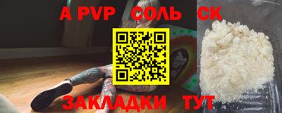 мдпв Малгобек