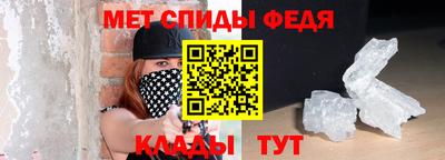 спайс Мариинск