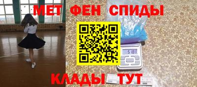 мет Моздок