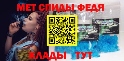 мет Моздок