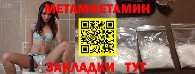 мет Моздок