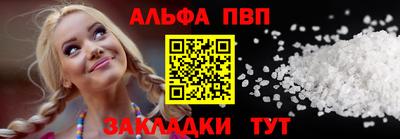 спайс Мариинск