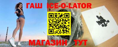 спайс Мариинск