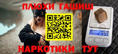 прущая мука Можга