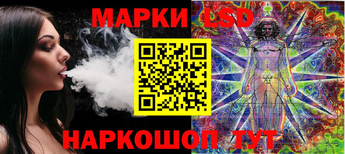 Чебаркуль  Наркотические марки 1500мкг  Вход с VPN  Наркотические марки 1500мкг 