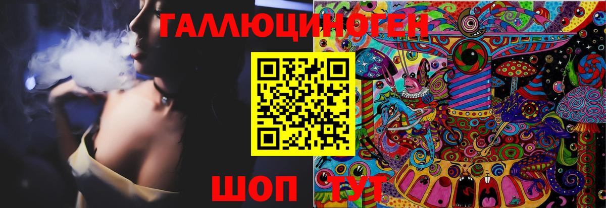 Псилоцибиновые грибы Magic Shrooms  Вход с VPN  Чебаркуль 