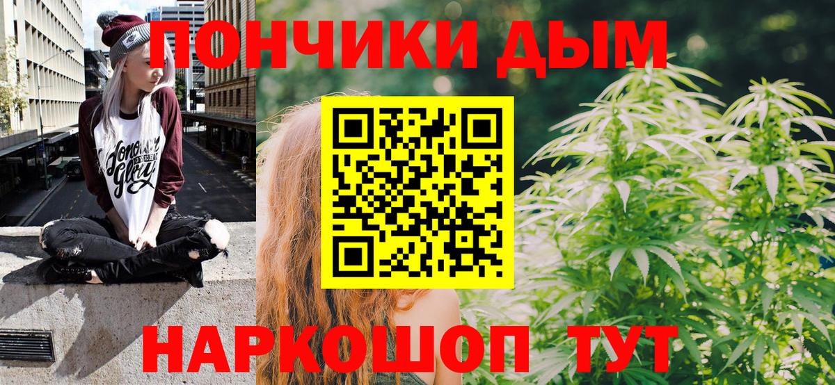 Чебаркуль  Каннабис планчик  Марихуана Ganja  Бошки Шишки THC 21%  Вход с VPN 