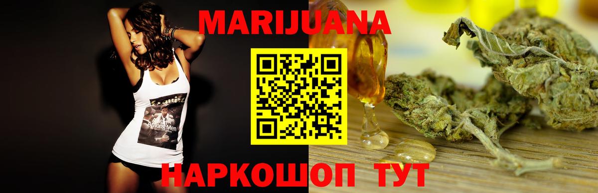 Конопля VHQ Чебаркуль
